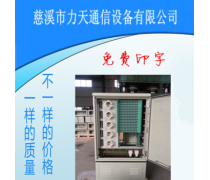 光纤网络通信设备 构建高速信息社会的基石